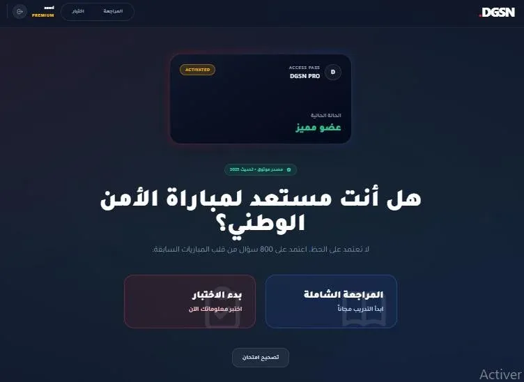 AI对职业与社会的影响及模型交互体验