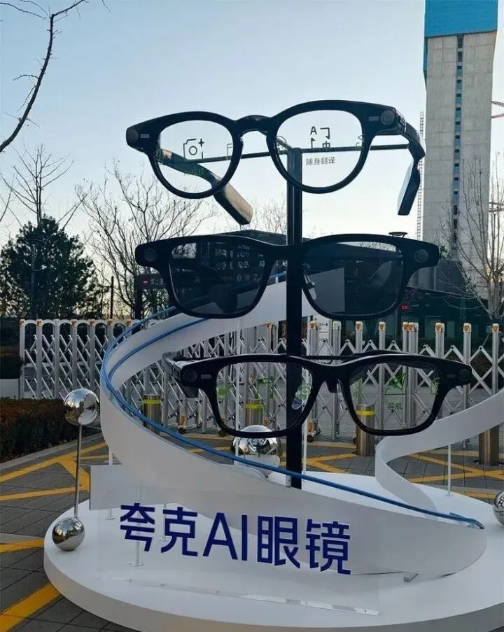 AI眼镜市场从“玩具”迈向第二智能终端