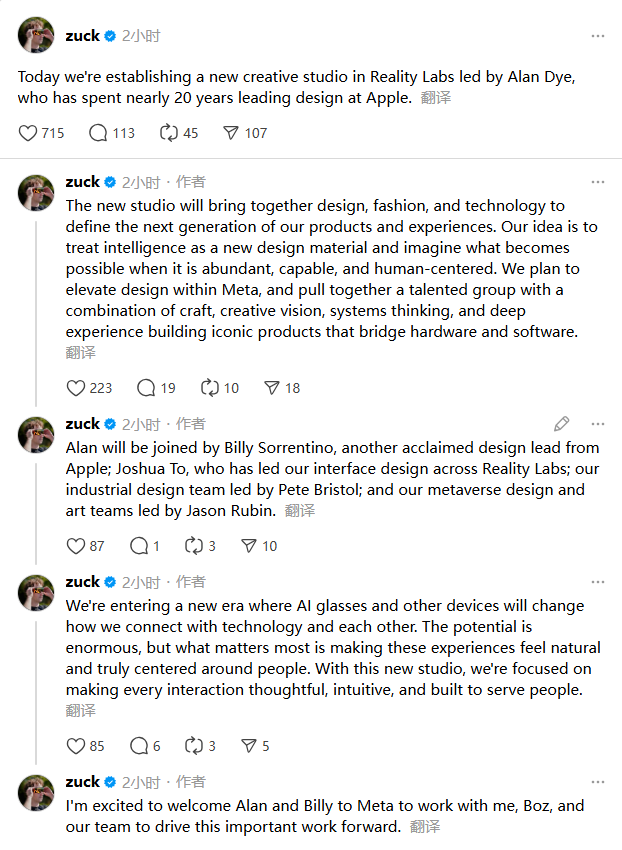 苹果UI设计负责人跳槽Meta，AI硬件战争升级