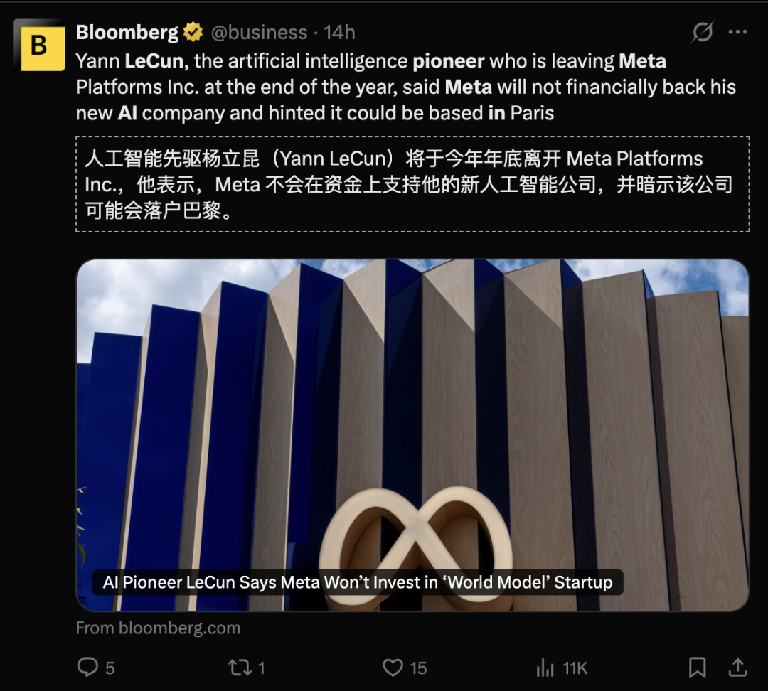 65岁LeCun被卷回巴黎老家,与小扎一刀两断,曝光神秘AI初创