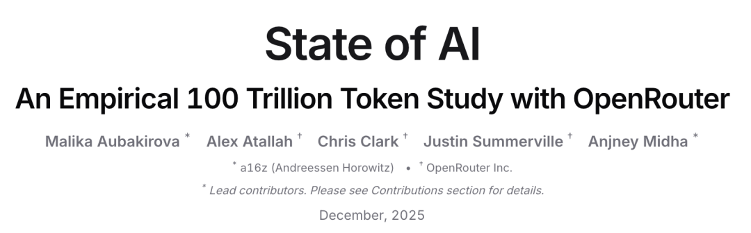 a16z万亿Token报告揭示AI大分流