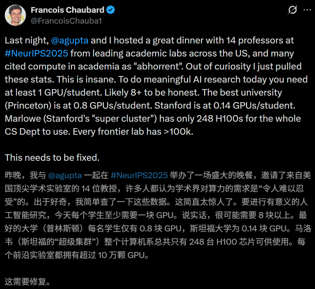 斯坦福人均≈0.1张GPU，学术界算力遭“屠杀”，LeCun急了