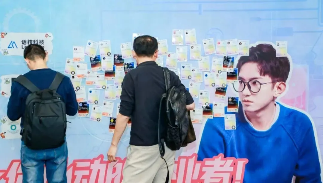 “AI DemoDay，怎么来的都是老登？”