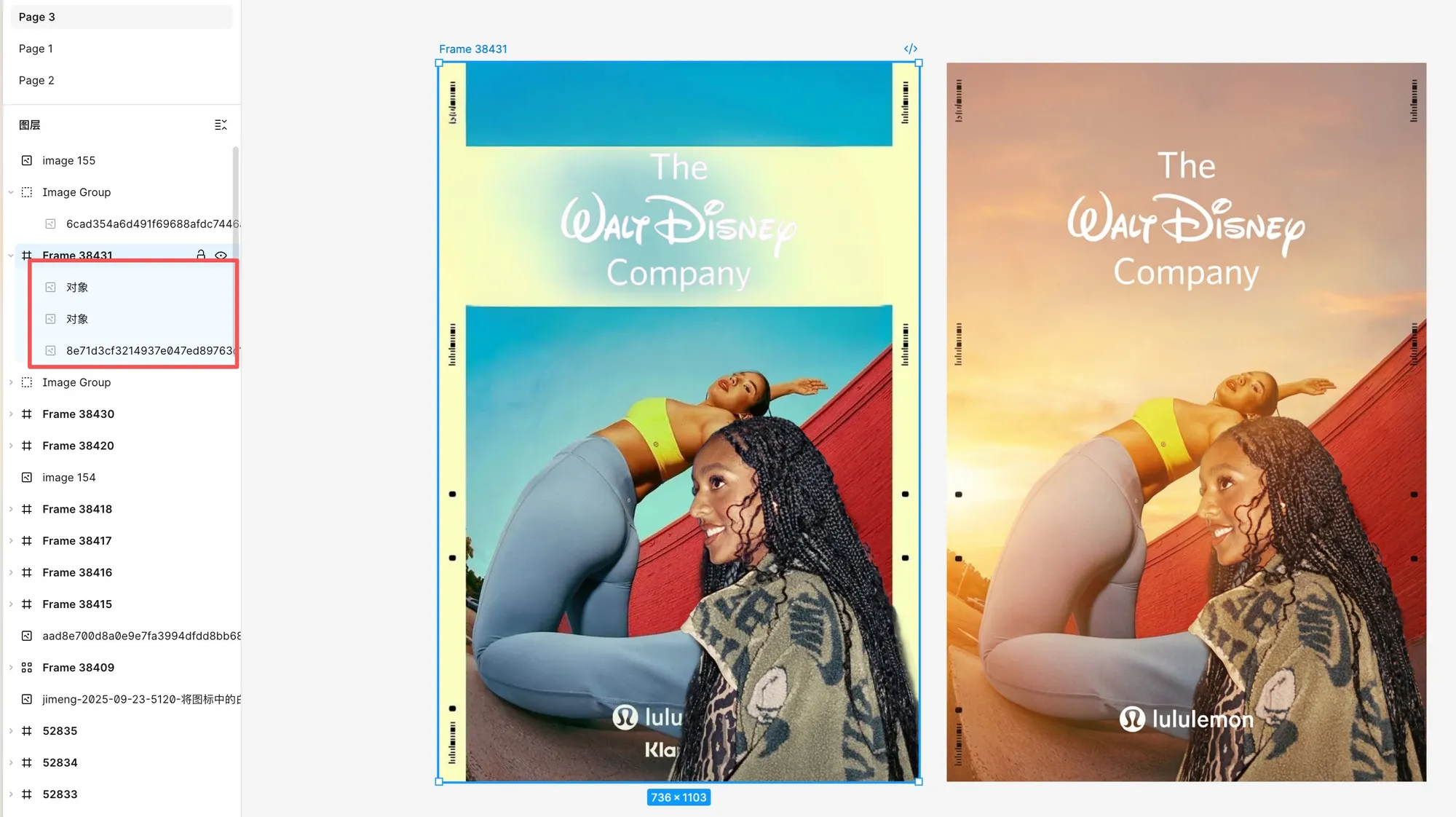 Figma新增图像编辑能力