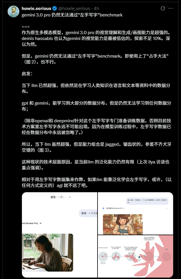 AI模型偏见与泛化能力