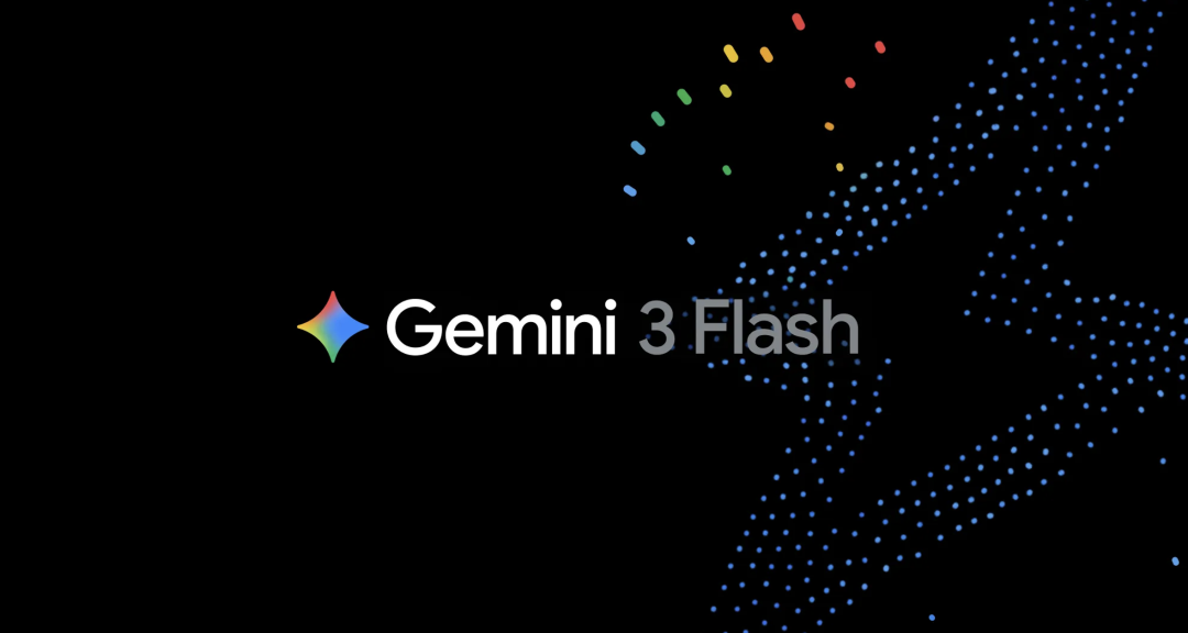 刚刚，谷歌祭出迄今最前沿模型 Gemini 3 Flash！编程能力上反超 Gemini 3 Pro，且更快更便宜
