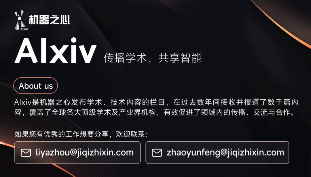 SIGGRAPH Asia 2025 | 只用一部手机创建和渲染高质量3D数字人