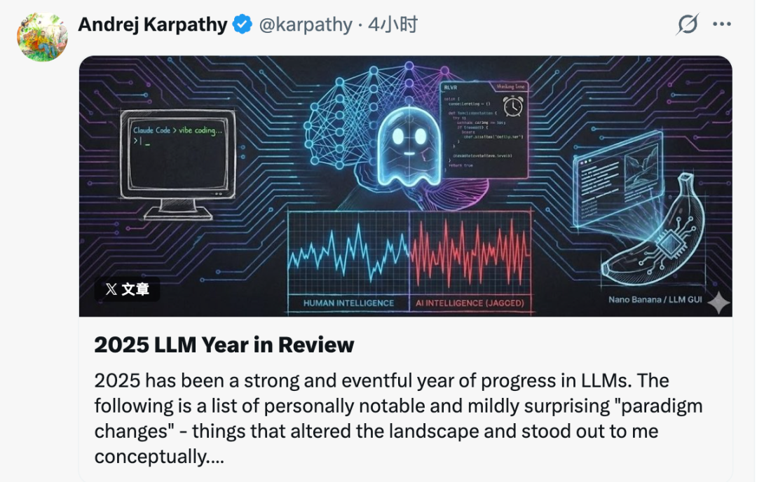 Karpathy 2025年AI终极觉醒：我们还没发挥出LLM潜力的10%