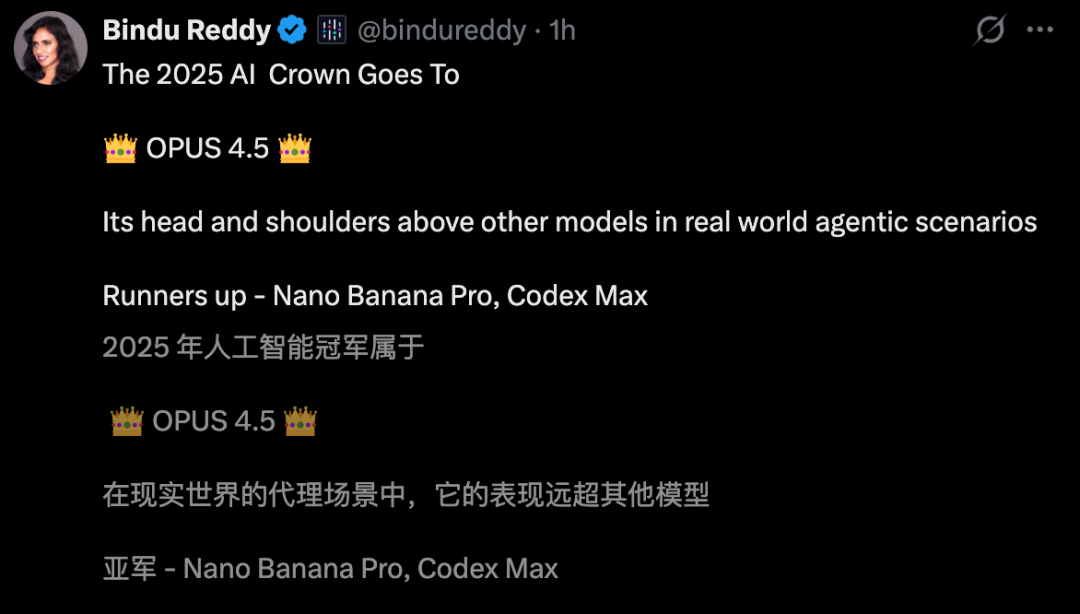 狂奔AGI，Claude年终封王，自主编码近5小时震惊全网