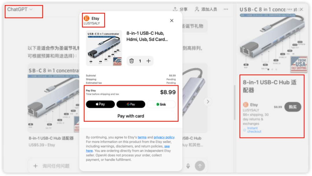 亚马逊防御战