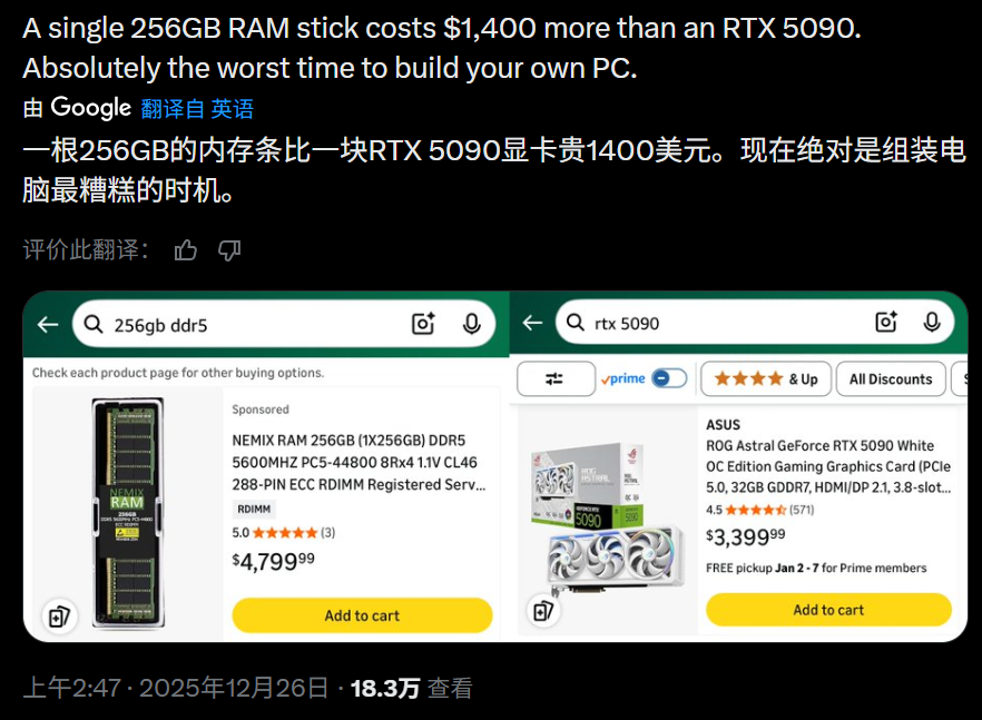 英伟达与Groq达成技术许可