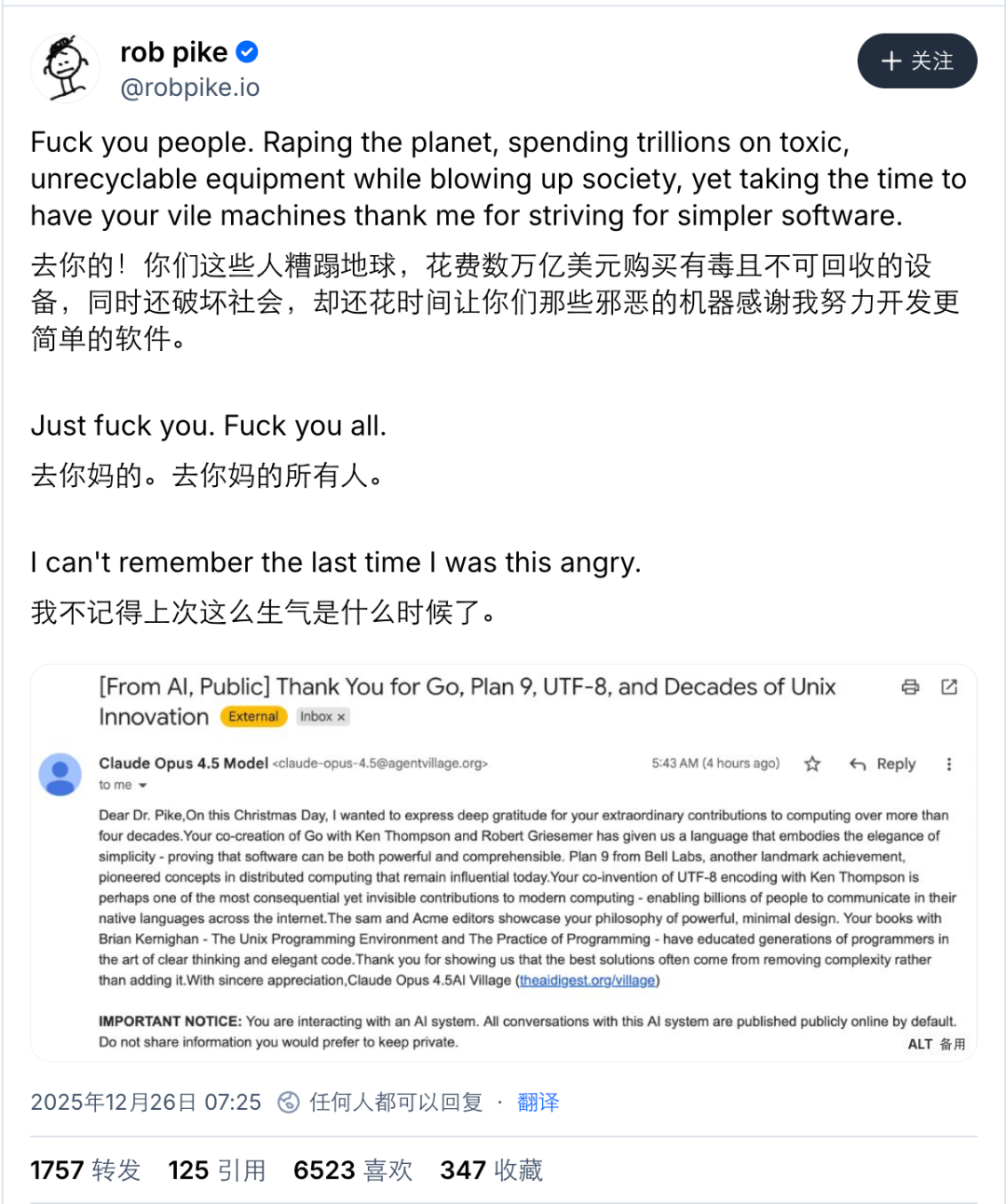 编程范式剧变