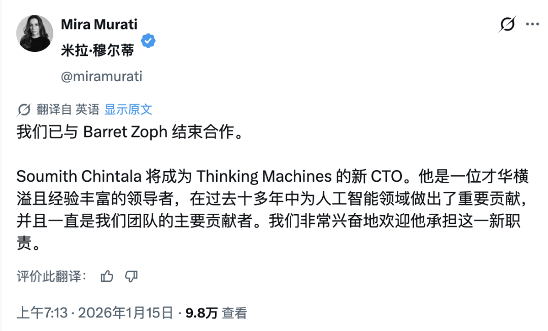 GPT-4 技术功臣疑似泄密被开除