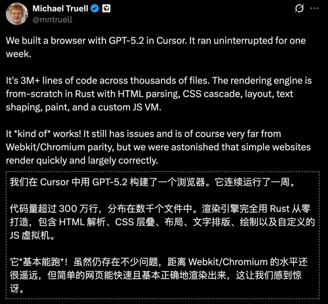 GPT-5.2连肝7天,300万行代码造出Chrome级浏览器