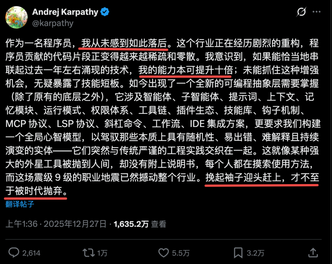 再见,程序员