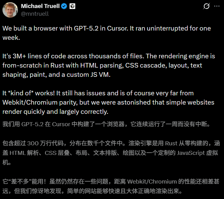 Cursor 翻车