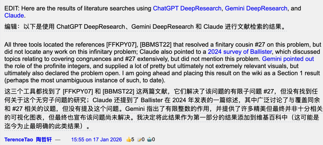 GPT-5.2 Pro证明数学猜想
