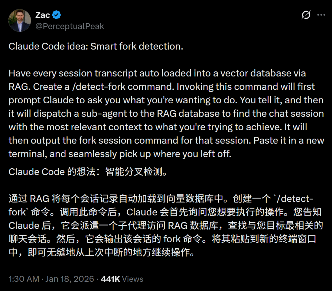 Smart Forking