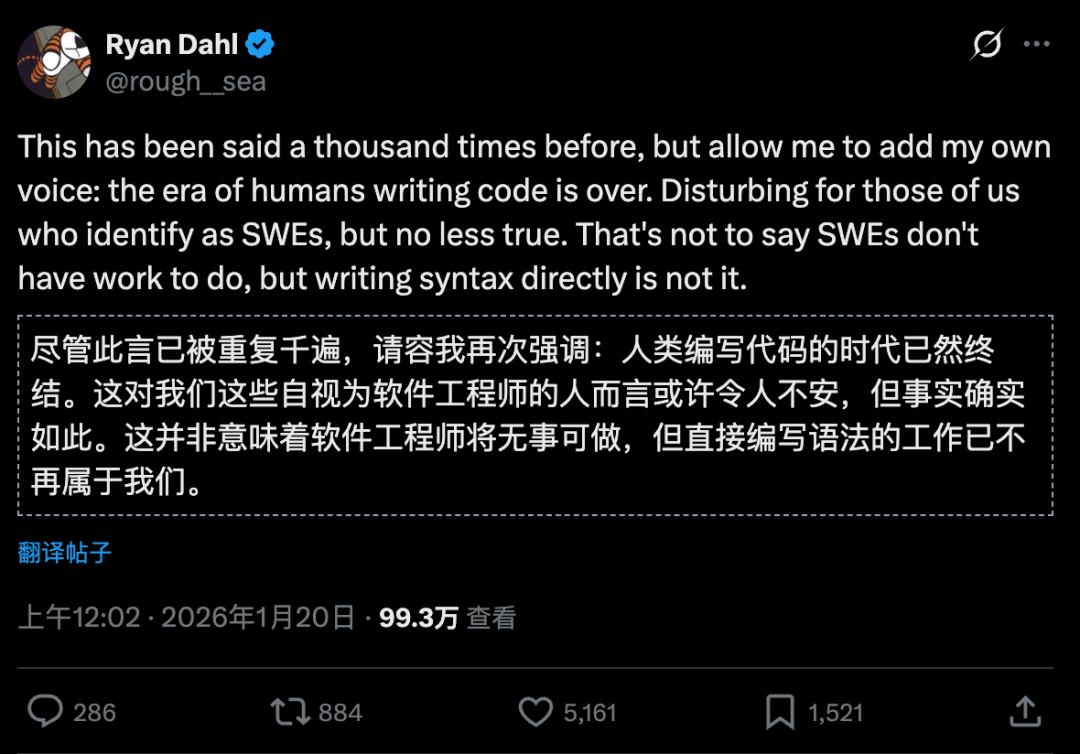 手写代码时代终结