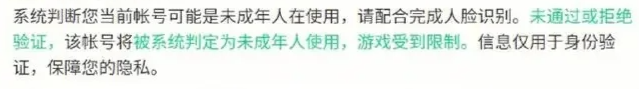 真·顺着网线抓你,OpenAI深夜上线防沉迷,GPT直连警局