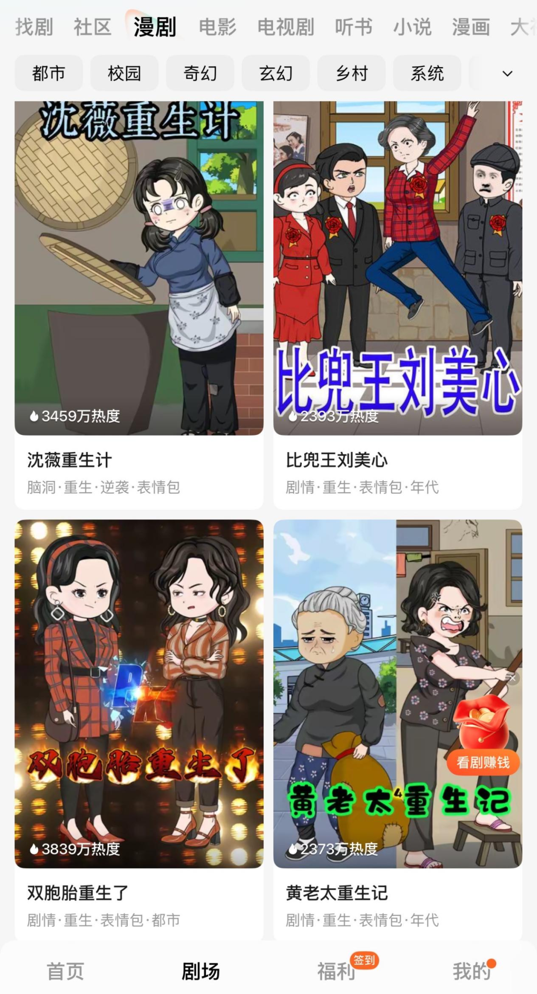 AI 漫剧驶入“黄金窗口期”
