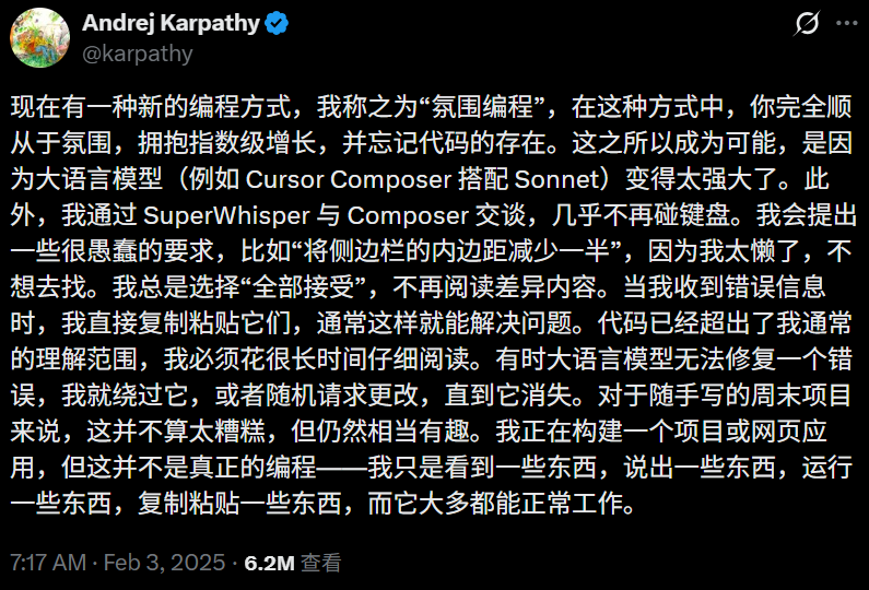 Karpathy观点