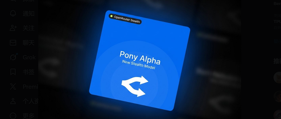 Pony Alpha 웹페이지 생성 실측
