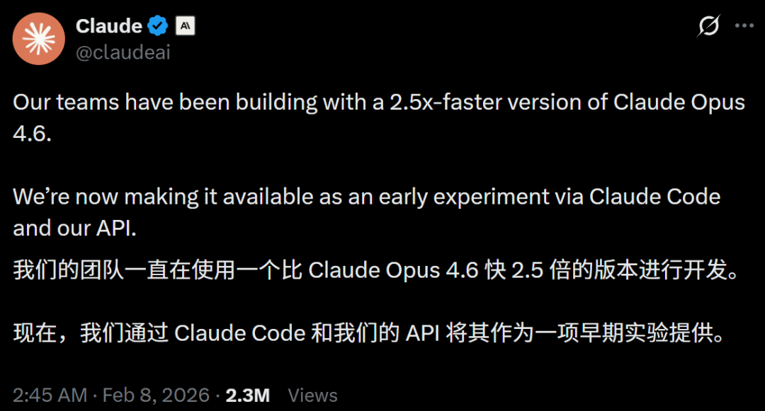 Claude Fast Mode 활성화