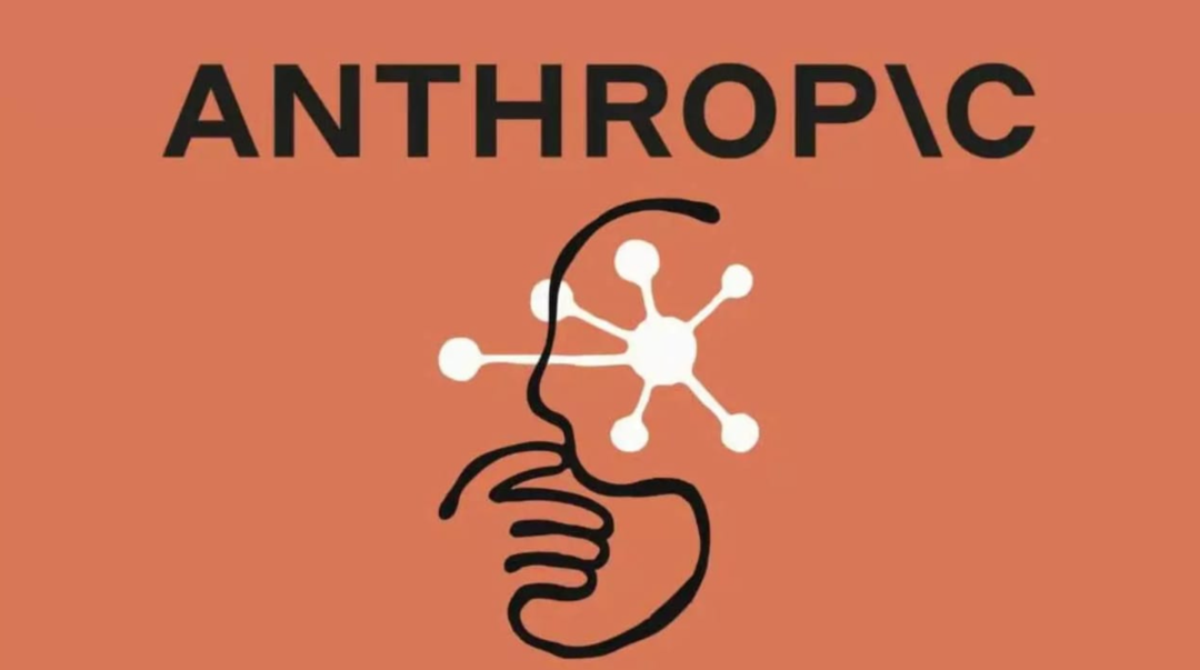 Anthropic 내부 협업 모드