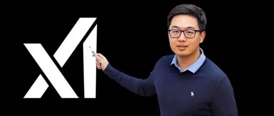 xAI联合创始人吴宇怀离职