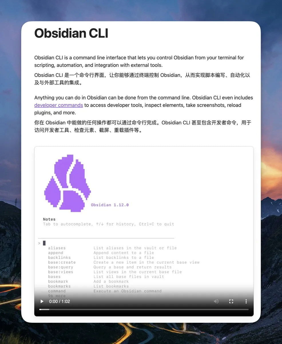 Obsidian CLI
