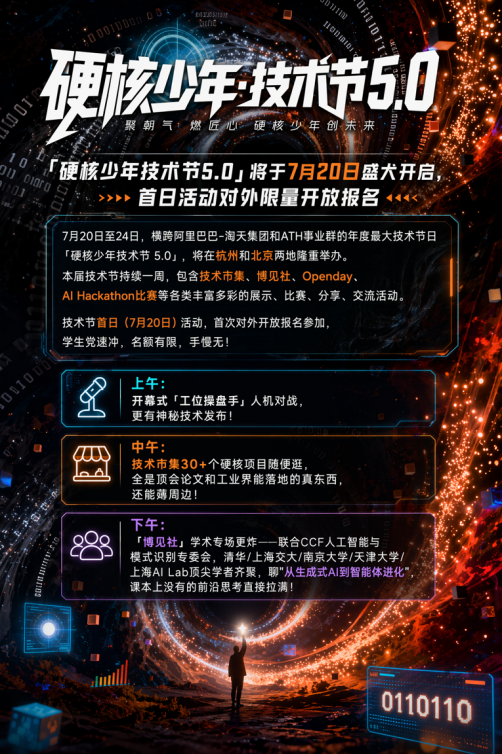 腾讯混元Hy3正式版开源发布