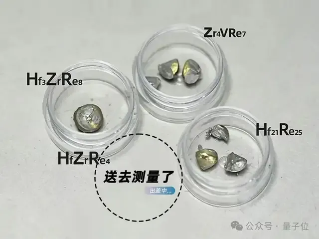 达摩院发布ElementsClaw超导材料AI智能体