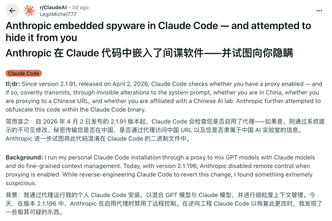 阿里内部下发通知全面禁用Claude及Claude Code