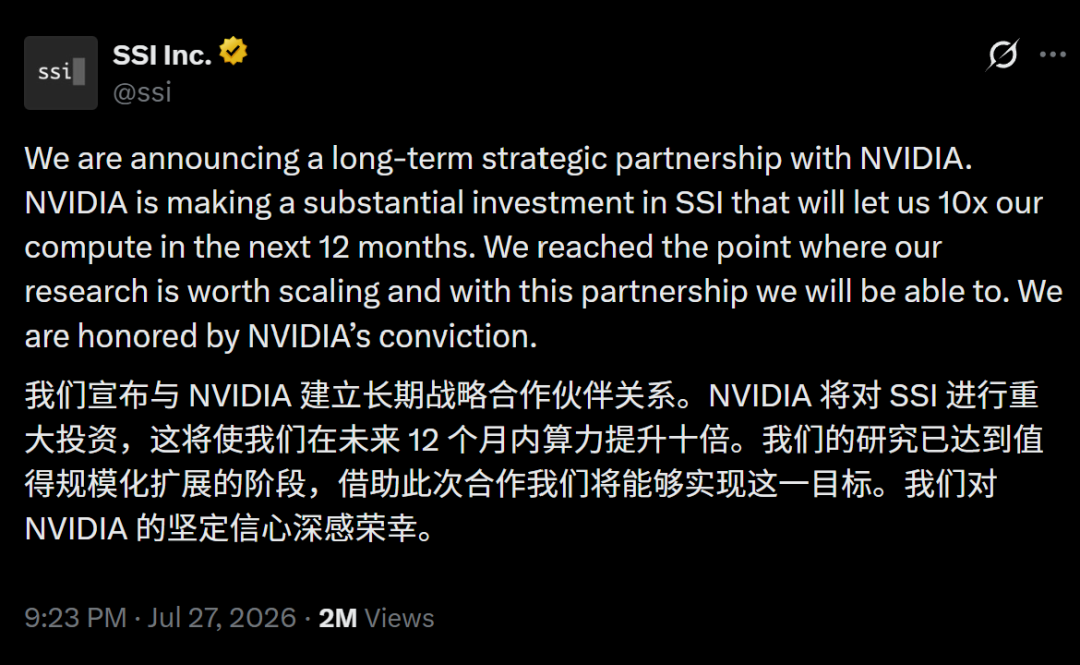 Переговоры NVIDIA и OpenAI