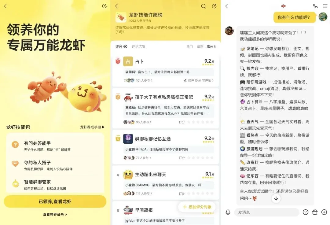 网易小蜜蜂探索 AI 互动社区与下一代 UGC 供给