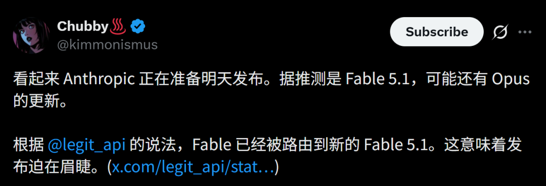 突发:Fable 5.1灰度了