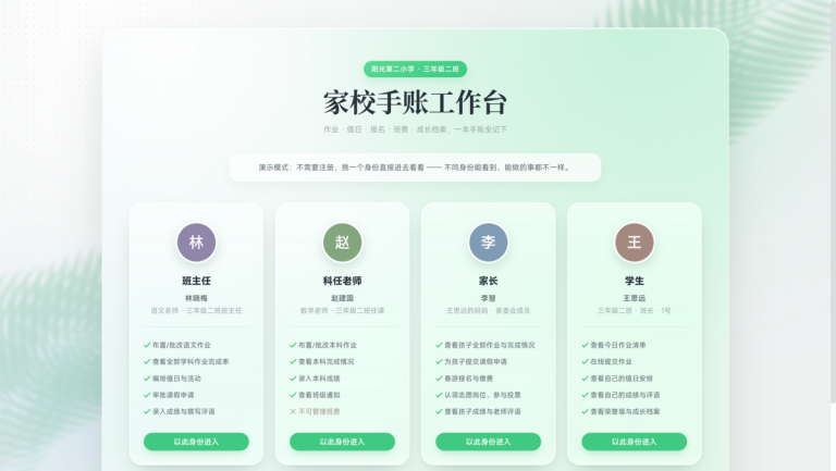 千问办公多人工作台