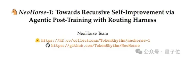 NeoHorse发布