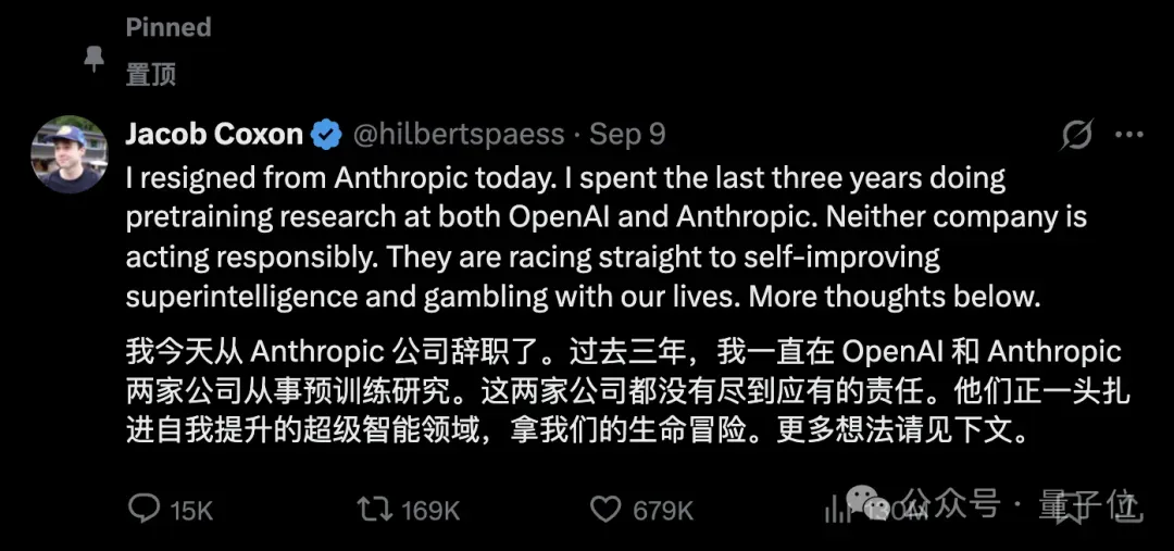 Anthropic对齐报告