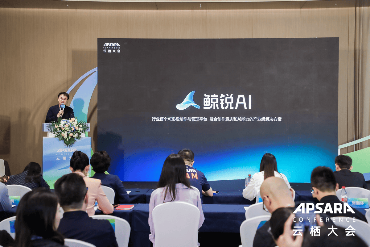 Orca Entertainment Jingrui AI
