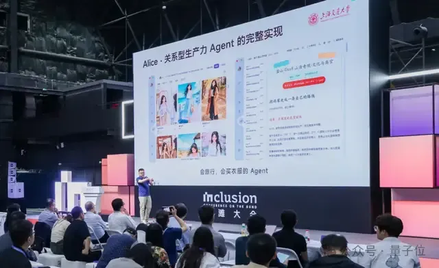 白艾莉与MiRipple算法