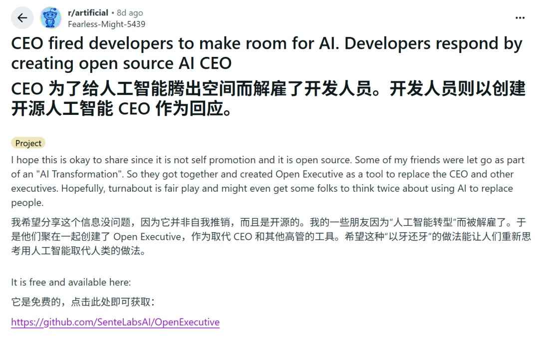 OpenExecutive系统