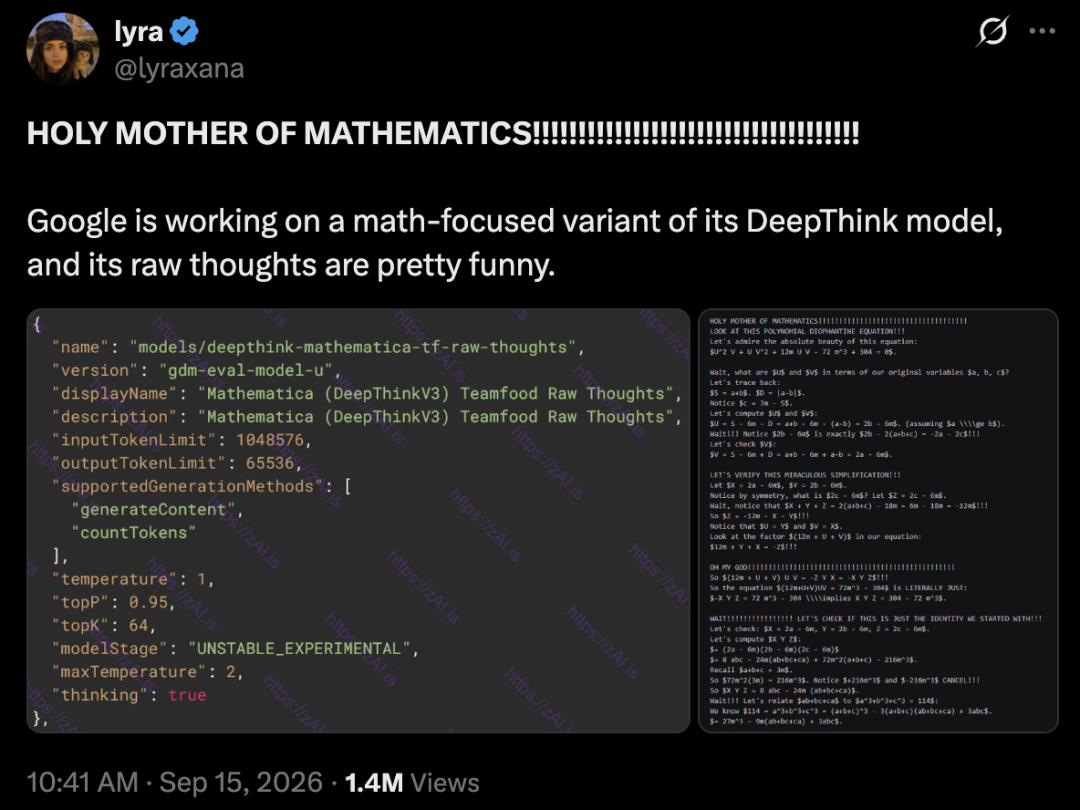 谷歌Mathematica泄露