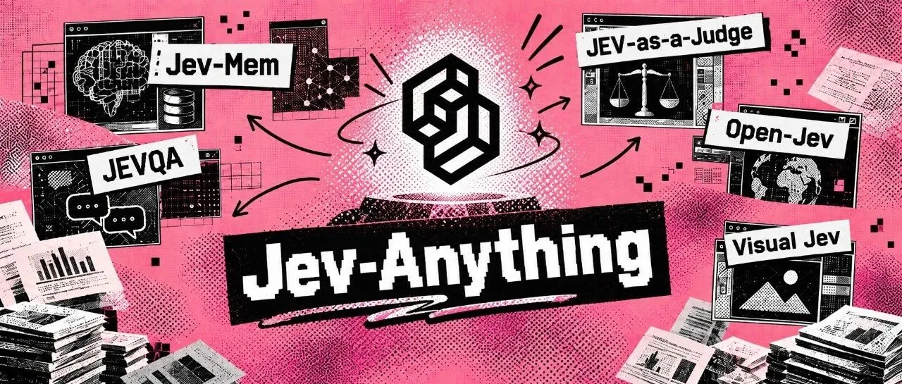 Jev研究论文爆发