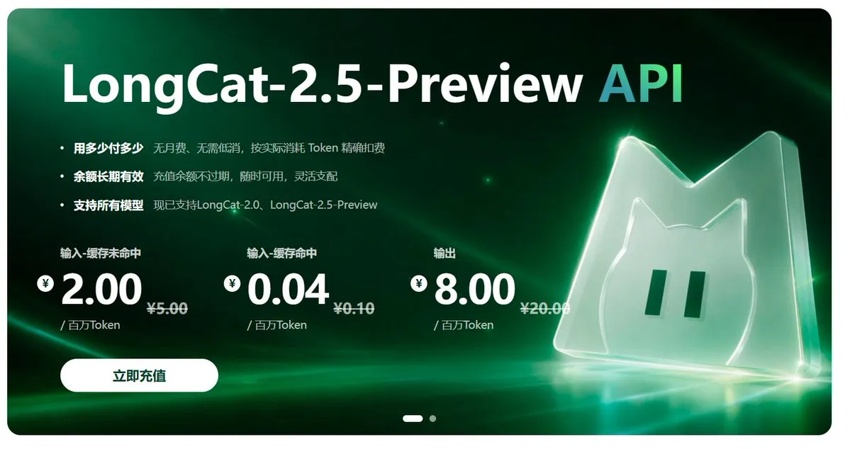 LongCat-2.5-Preview