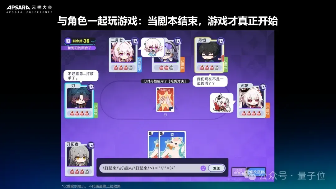 米哈游千亿AI野心