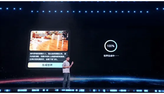 字节跳动自研世界模型首度公开亮相