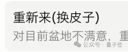 AI表达能力讨论