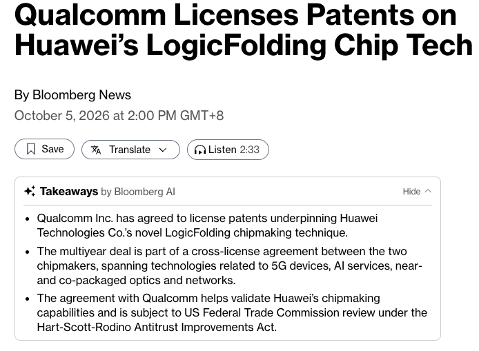 QualcommとHuaweiの特許契約